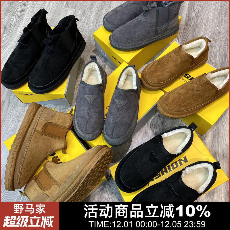 防水加厚长绒毛保暖雪地靴