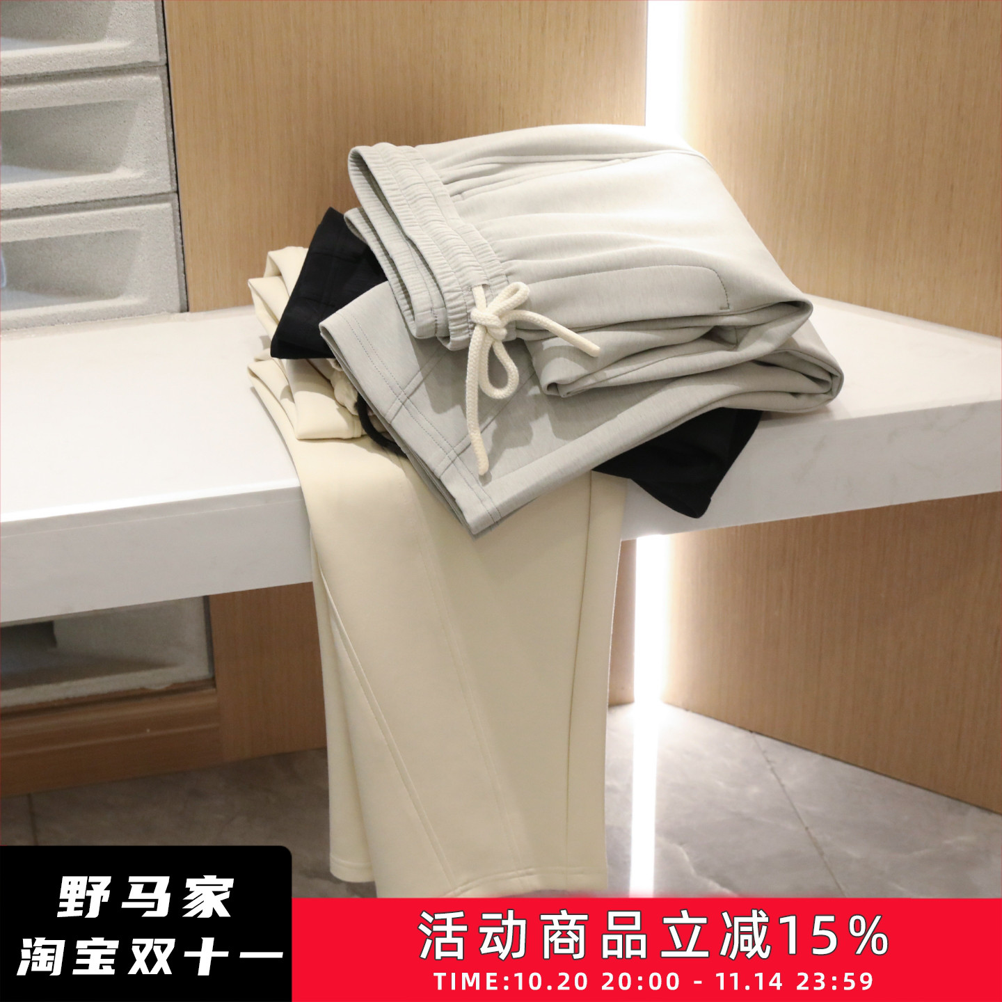 通勤户外休闲运动空气层弹力卫裤