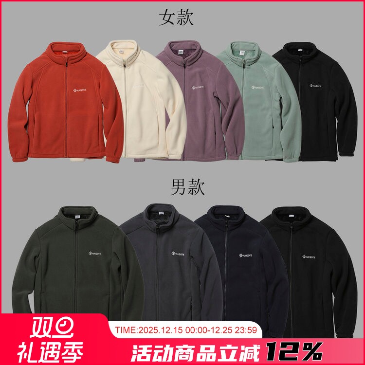 双层摇粒绒外套男女秋冬新款