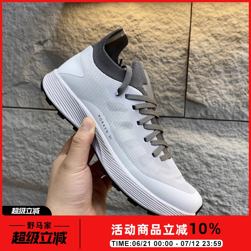 核心科技SL轻量化户外徒步跑鞋