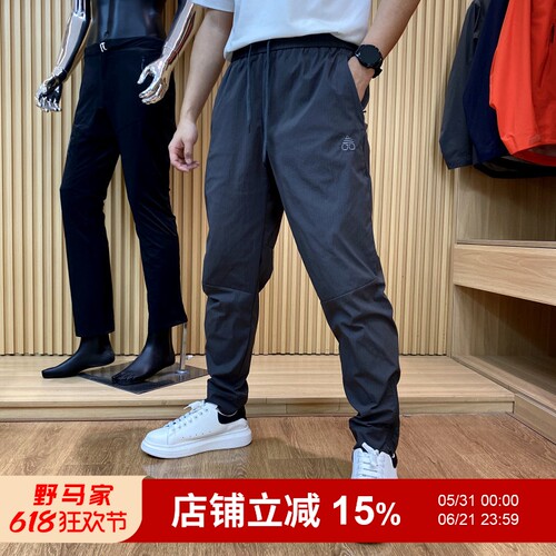户外休闲防水宽松束脚裤子潮