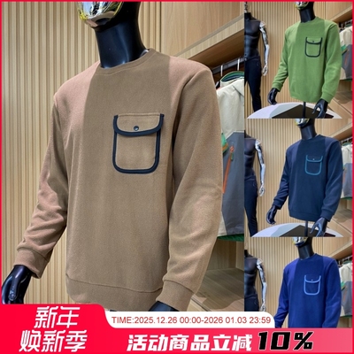 圆领套头卫衣圆领套头卫衣