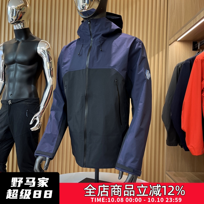 高端户外防风防水硬壳冲锋衣