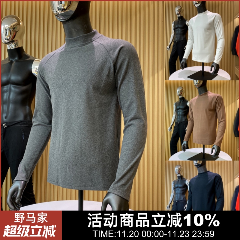 水洗双面德绒保暖打底衫T恤