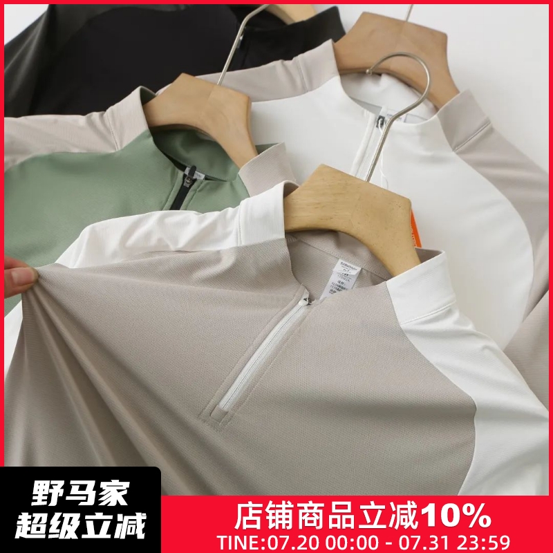 都市高端户外！夏季新品男士运动速干衣凉感透气孔短袖T恤polo衫
