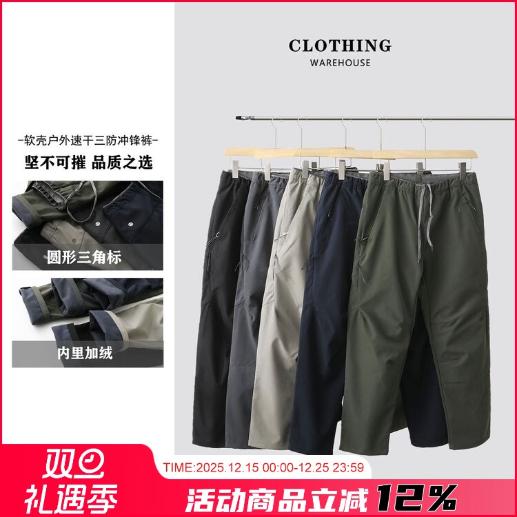 品质远超价格！加绒加厚版休闲裤