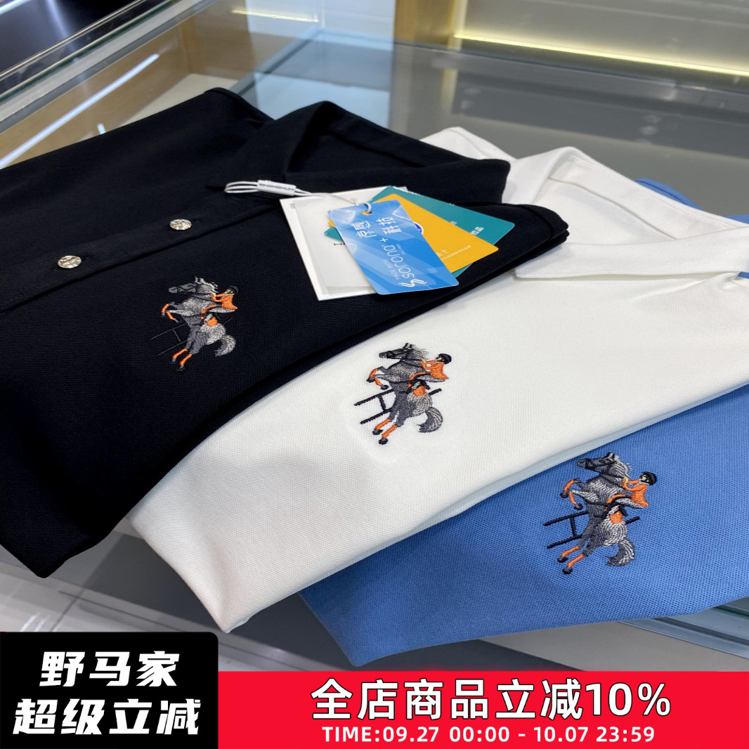 传写春夏季男士商务休闲polo衫