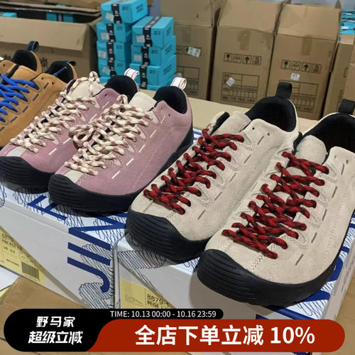 头层反绒牛皮！情侣减震透气鞋