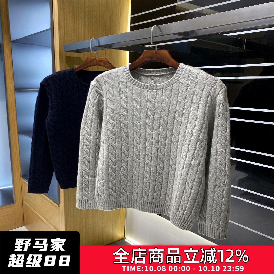 出北欧~100美利奴羊毛！冬季男士美式复古圆领休闲纯色针织毛衣潮