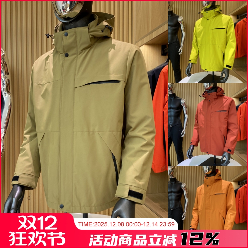 户外山系机能防水三合一登山服