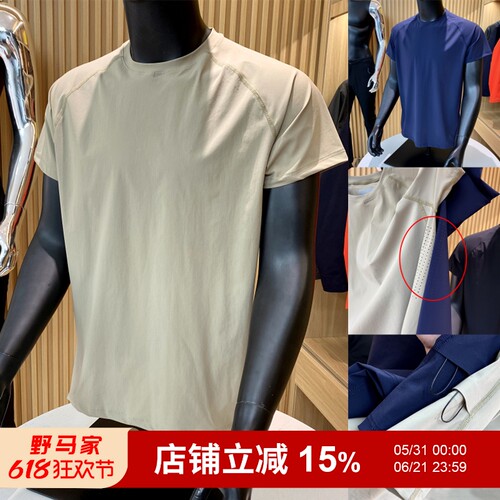 运动弹力速干透气短袖T恤