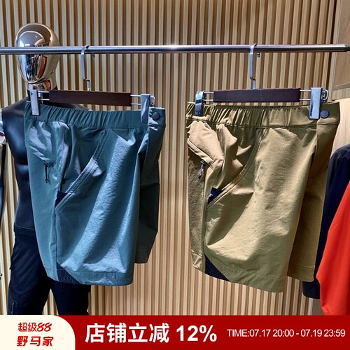 户外软壳3.0轻量透气弹力短裤男
