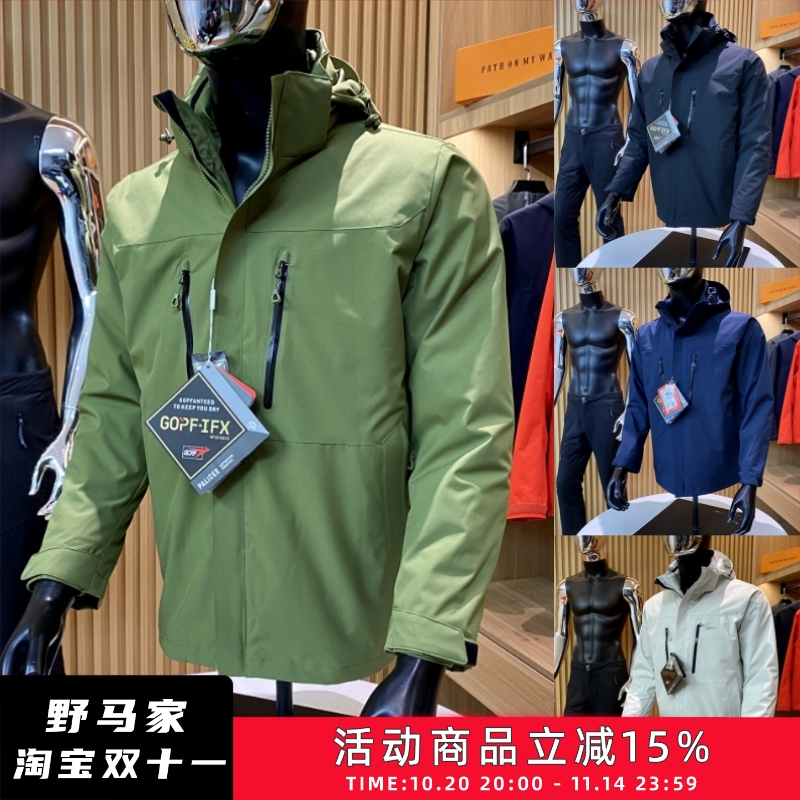 秋冬厚款男士三合一保暖夹克外套