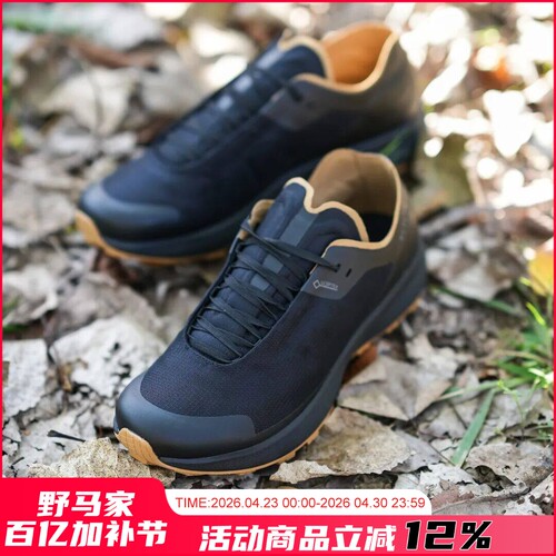 户外飞禽牛鞋！SL系列！春季男鞋
