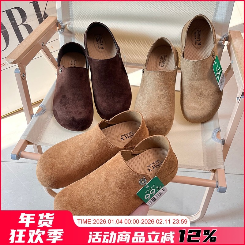 一鞋两穿！复古百搭！春季男士户外时尚休闲一脚蹬懒人防滑勃肯鞋,流行男鞋,软木鞋/勃肯鞋,淘宝优惠券,粉丝福利购,淘宝优惠卷