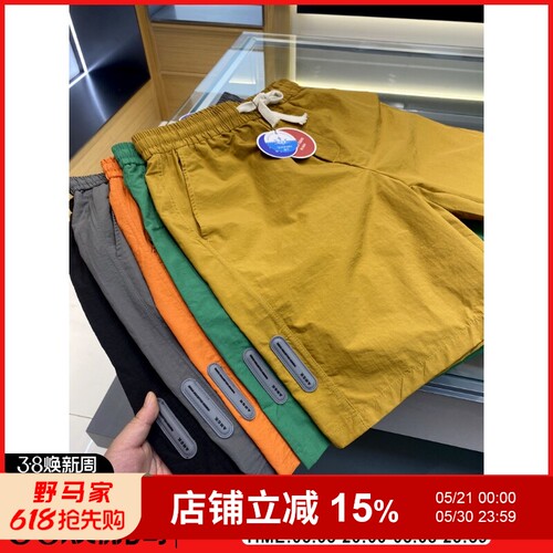 松紧腰系带休闲沙滩五分裤