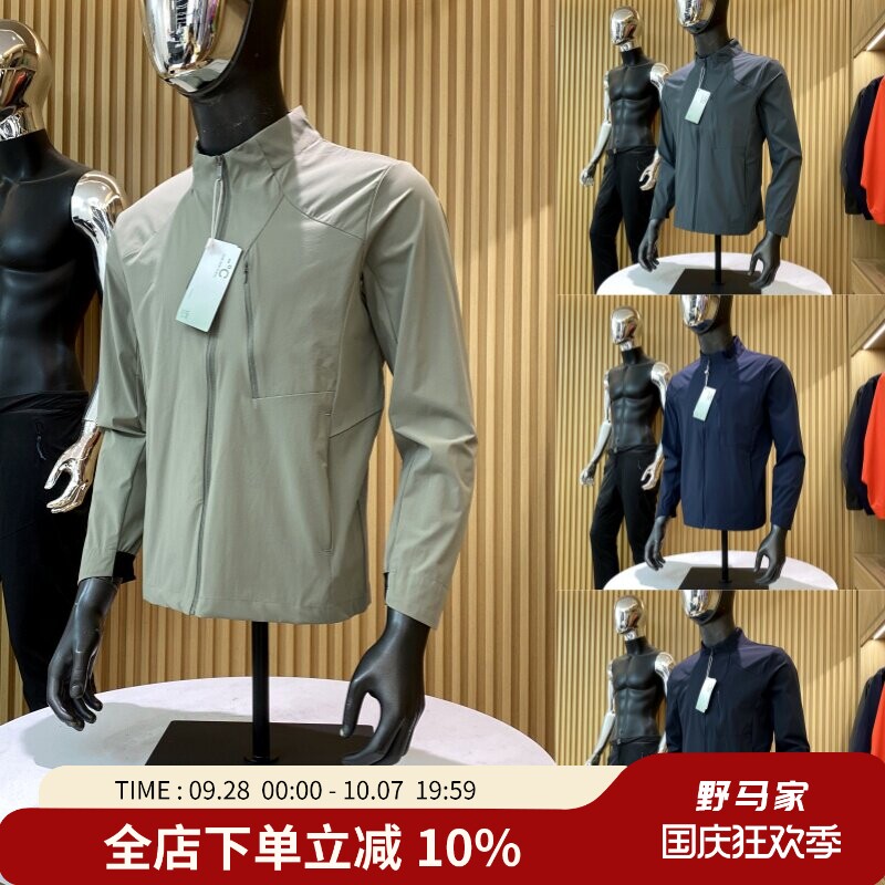 春夏男士立领防晒皮肤衣外套图片