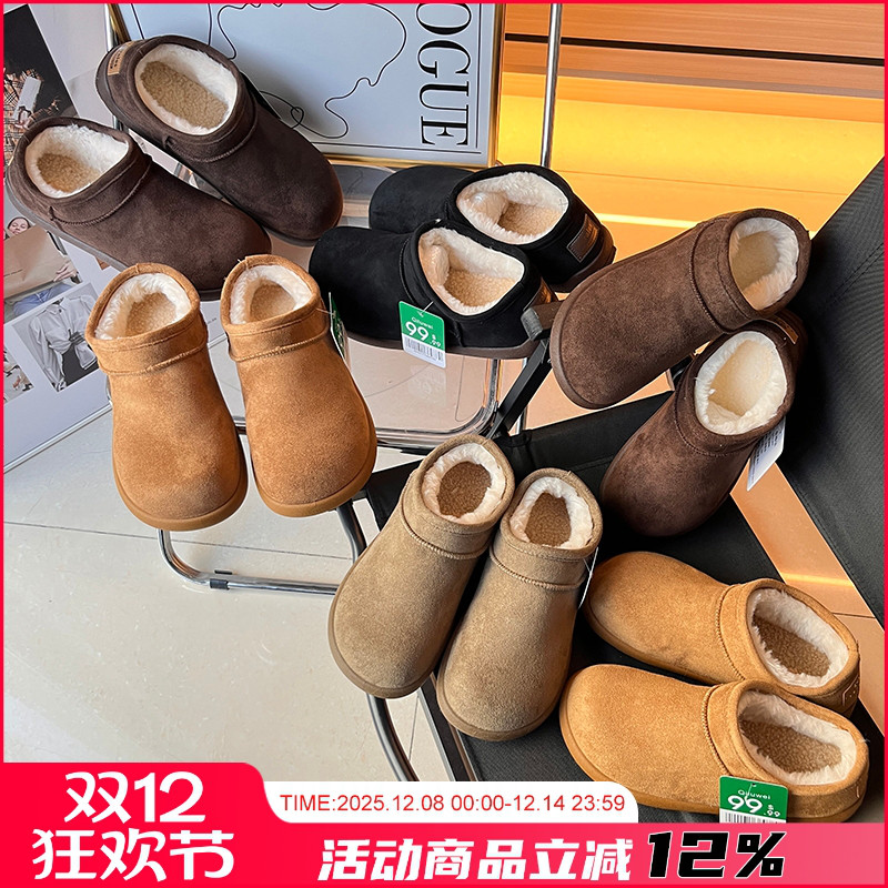 加厚仿皮毛一体！加绒加厚雪地靴