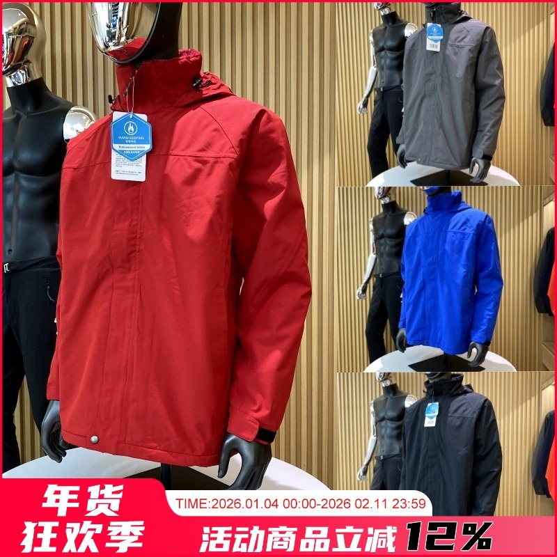 年末清仓！加绒加厚！秋冬男士户外通勤休闲百搭连帽冲锋衣外套潮,男装,夹克,淘宝优惠券,粉丝福利购,淘宝优惠卷