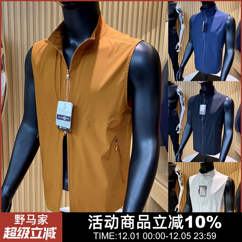 压胶防泼溅四面弹力立领马甲背心