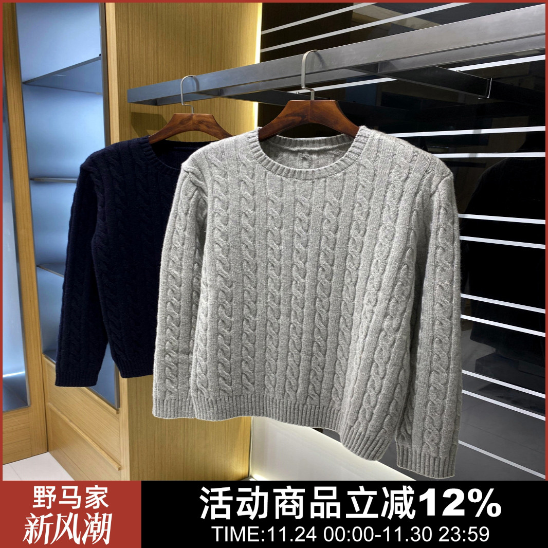 出北欧~100美利奴羊毛！冬季男士美式复古圆领休闲纯色针织毛衣潮