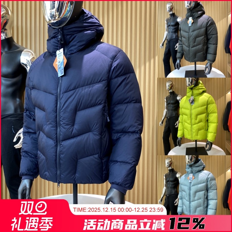 极寒系列1000蓬男女通用羽绒服