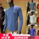 秋冬男女撞色明线运动快干长袖 重磅山系户外 都市机能风 T恤潮