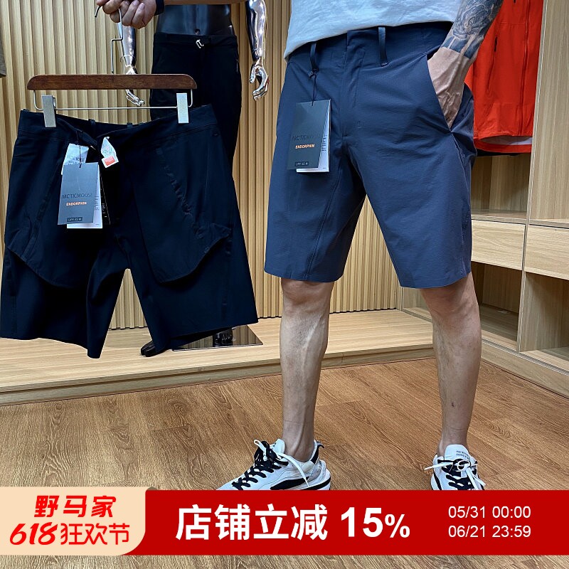毒家现货37条！城市商务系列！全压胶！夏季户外3D立裁高端短裤男