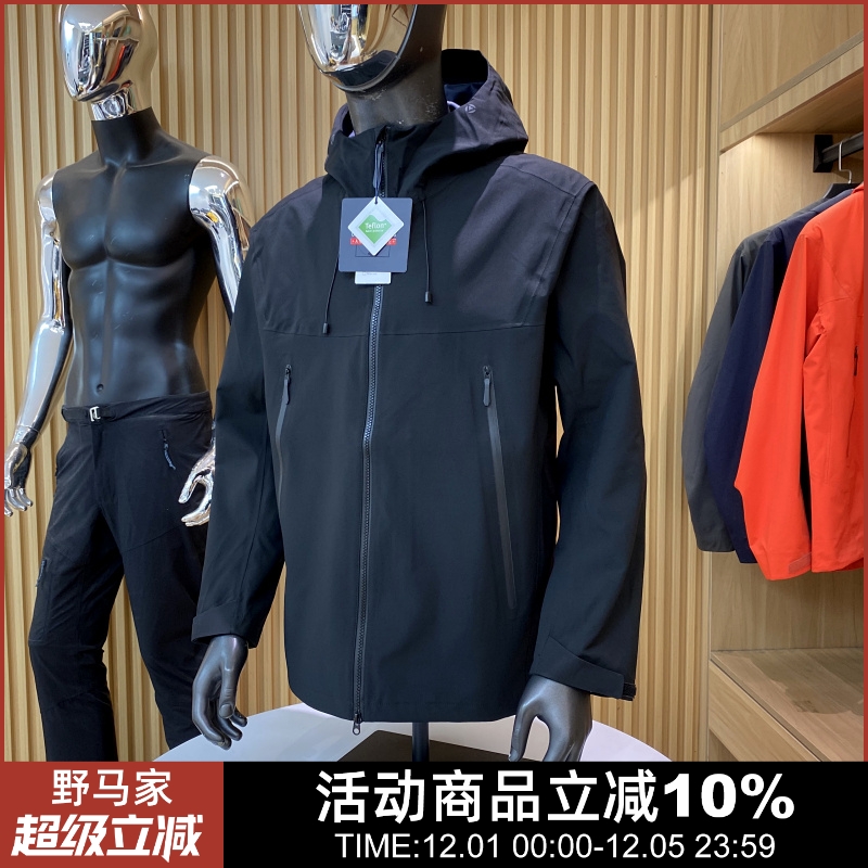 巅峰户外硬壳三合一羽绒服