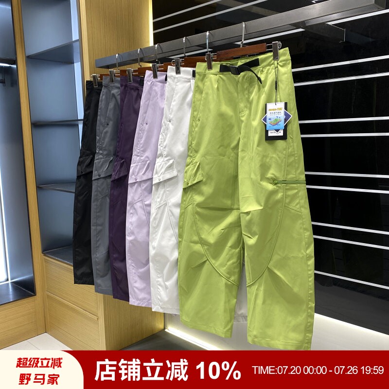 彩壳山系户外】防风防泼水！春季男情侣款立裁休闲软壳弯刀工装裤