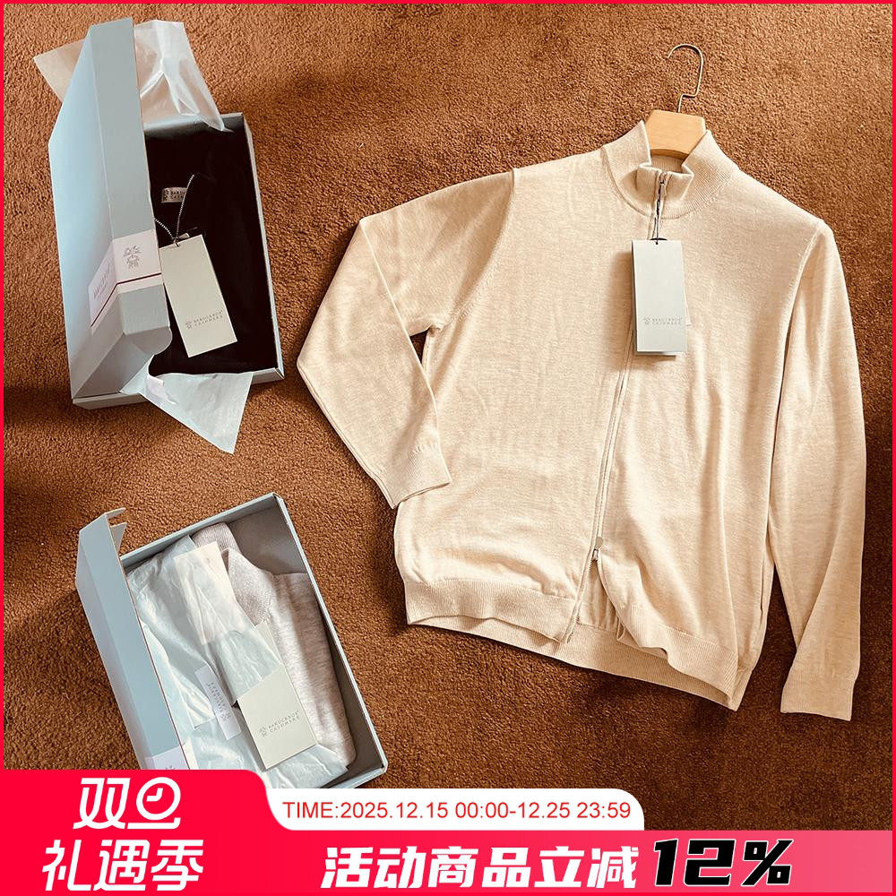 男士立领拉链针织毛衣外套