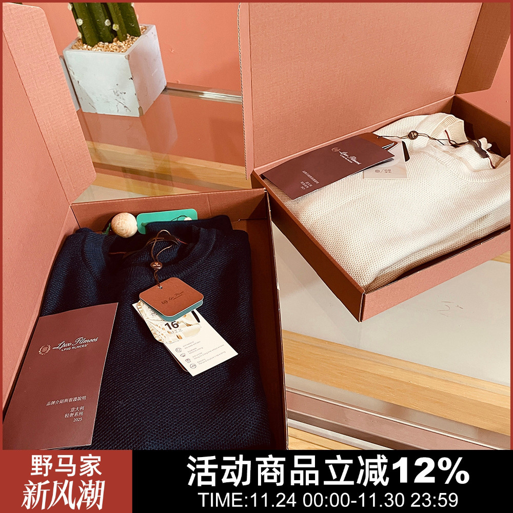 男士高级提花圆领针织衫毛衣