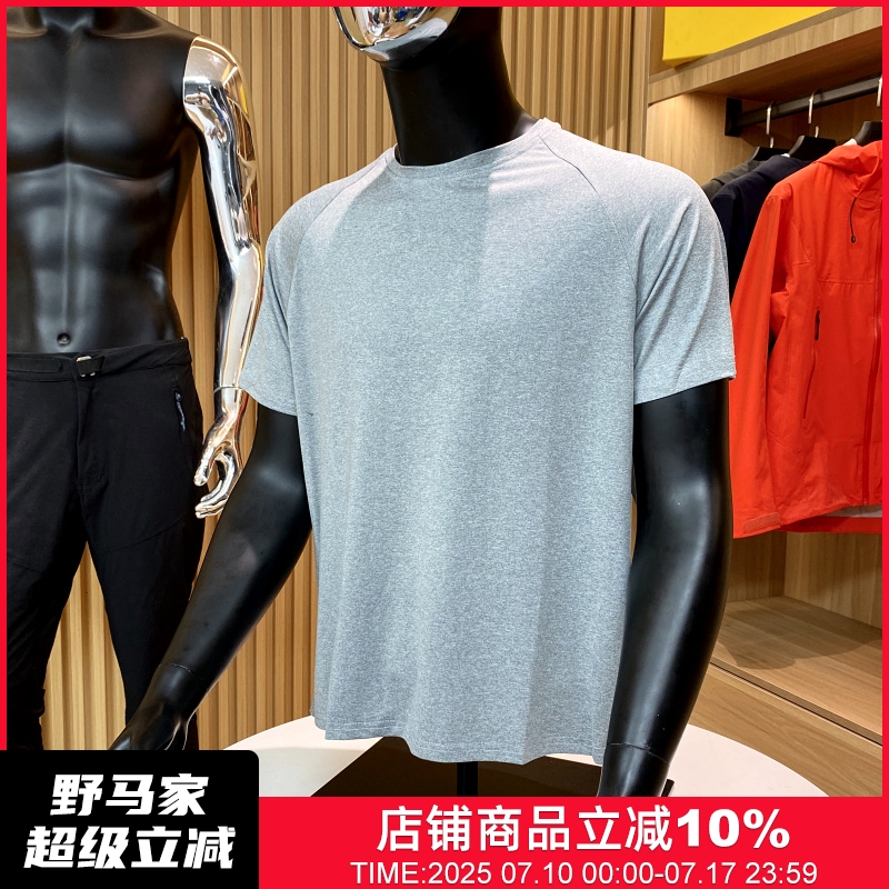 高性价比捡漏！户外刚需！夏季新品男士速干透气高弹运动短袖T恤