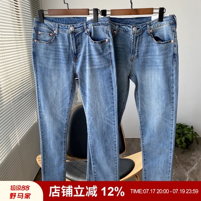 黑木丹面料！水洗浅蓝小脚牛仔裤