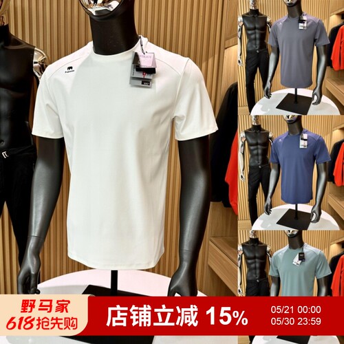 3D立体裁剪！轻量透气高弹力T恤