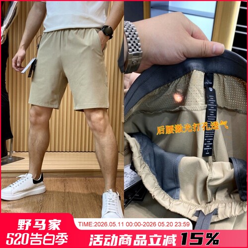 3D立裁！夏季男士机能运动短裤