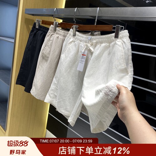 轻薄透气舒适休闲百搭短裤