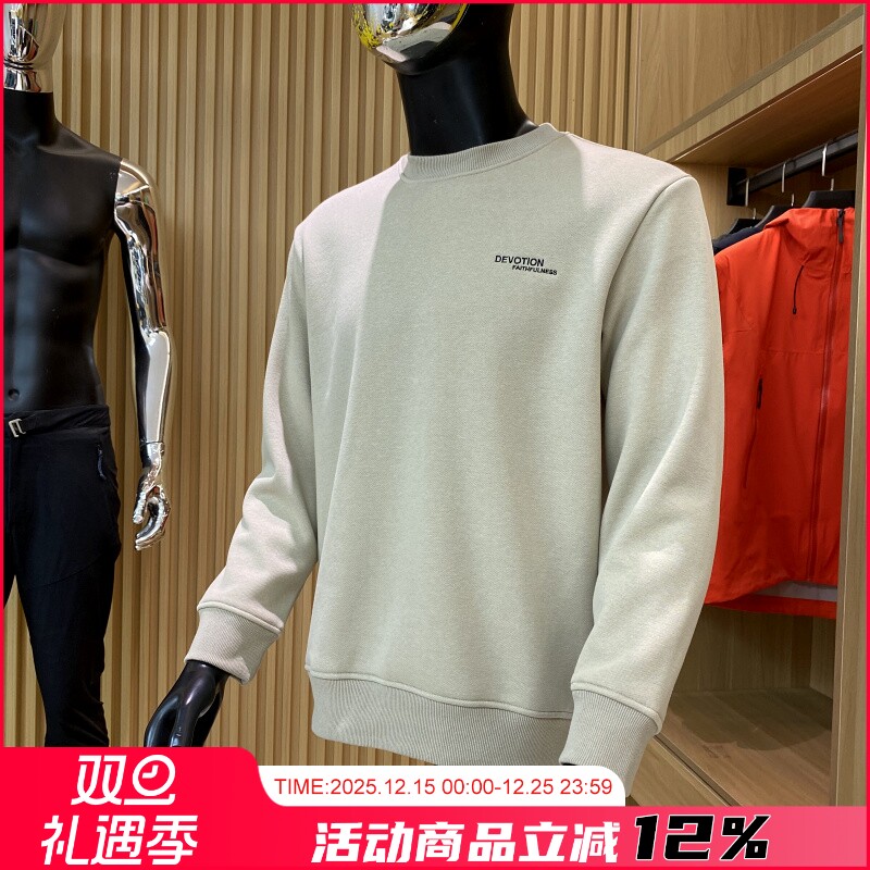 时尚印花卫衣时尚印花卫衣