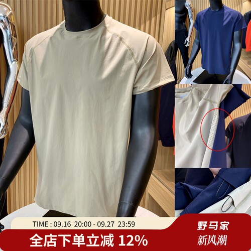 运动弹力速干透气短袖T恤