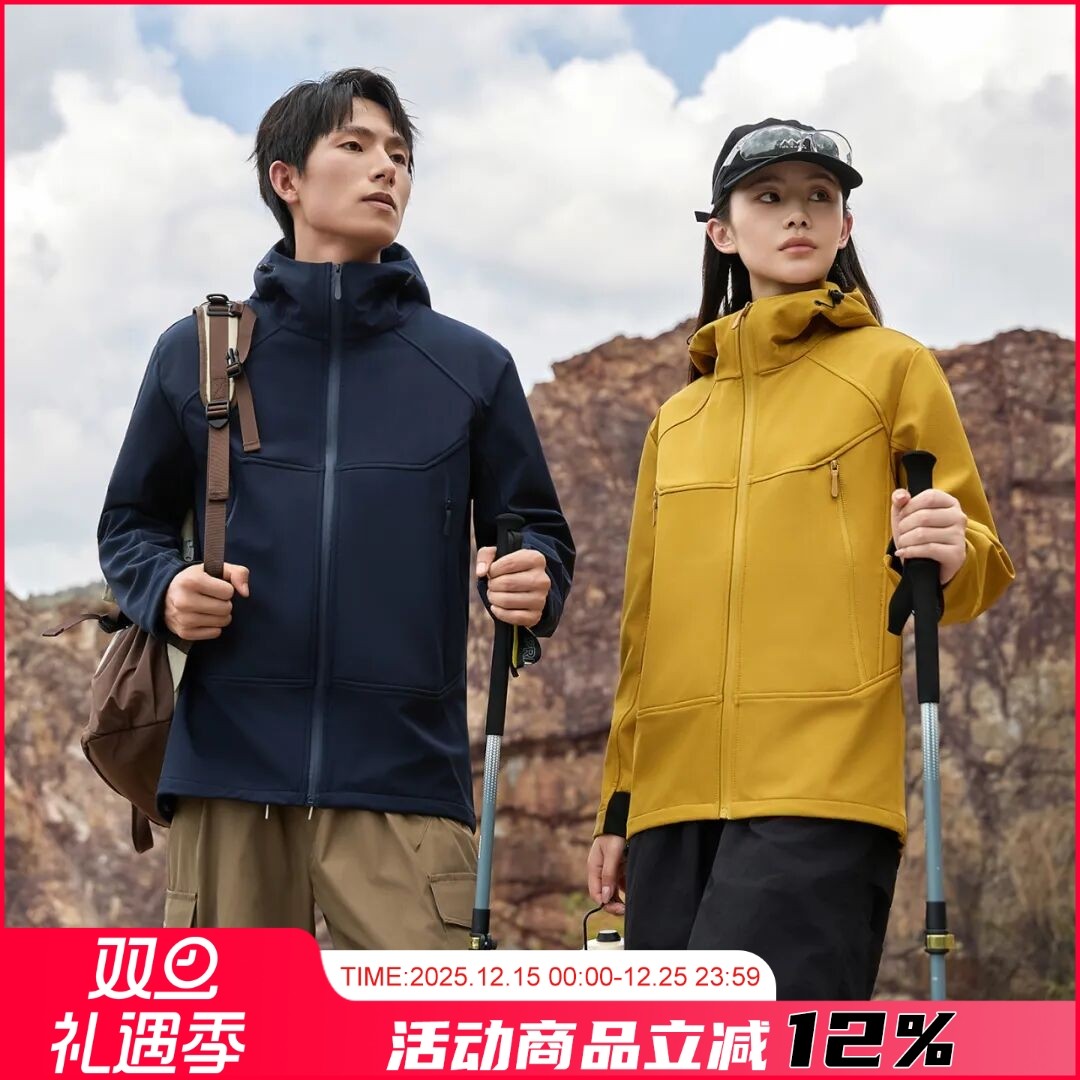 户外时尚连帽软壳冲锋衣外套