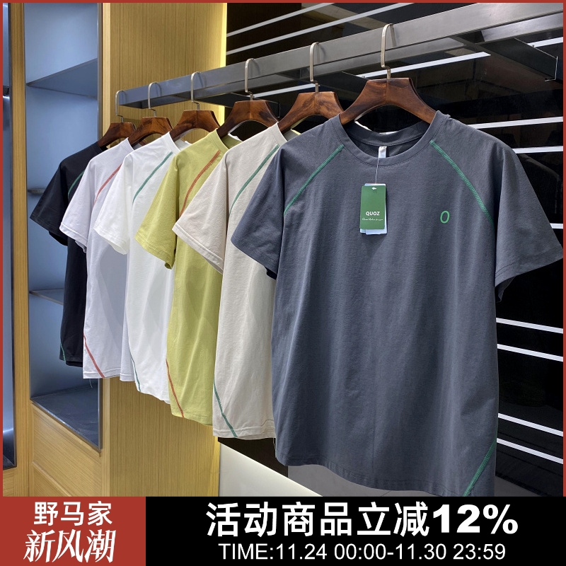 7A抗菌UPF50+防晒吸湿排汗T恤