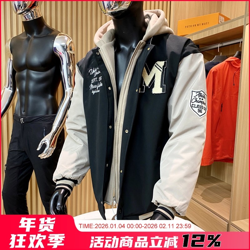 假两件！贴布刺绣！秋冬男士户外加厚保暖棒球服连帽夹棉外套棉衣,男装,夹克,淘宝优惠券,粉丝福利购,淘宝优惠卷