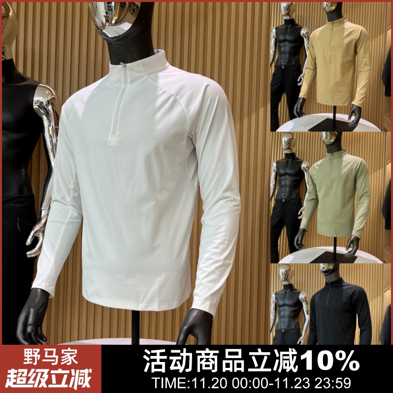 速干透气弹力长袖T恤男