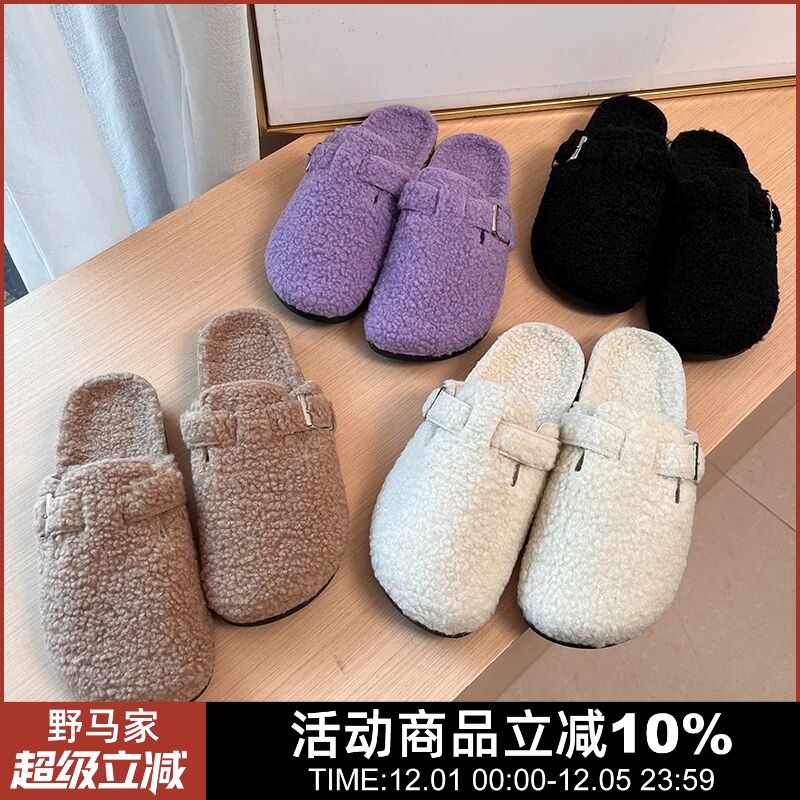 软木大底羊羔毛保暖毛绒拖鞋