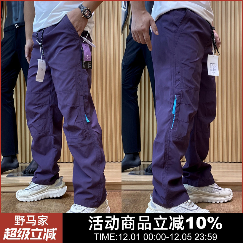 初秋款美式复古速干运动休闲裤