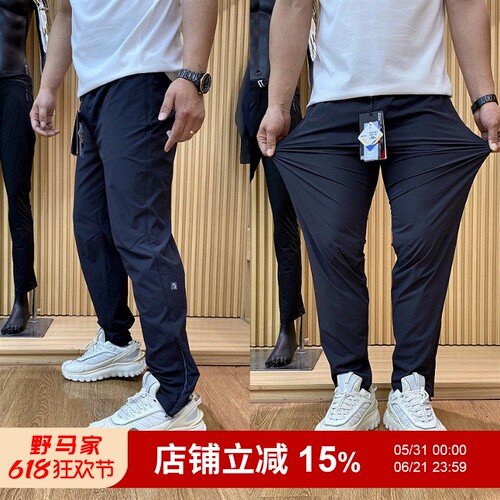 男士户外综训速干运动休闲裤潮