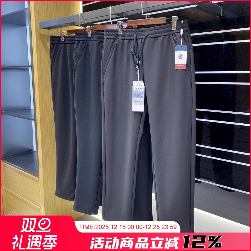 防风裤男士户外防泼水机能休闲裤