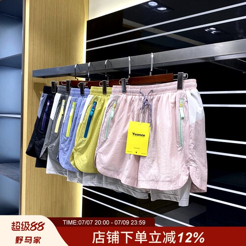 夏季男女跑步训练运动短裤