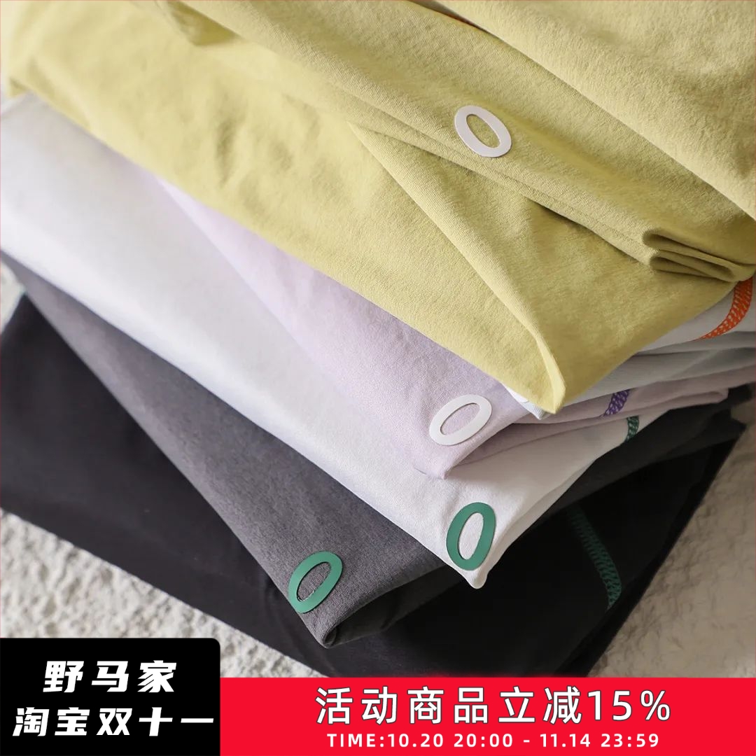 山系户外速干7A抗菌休闲打底衫