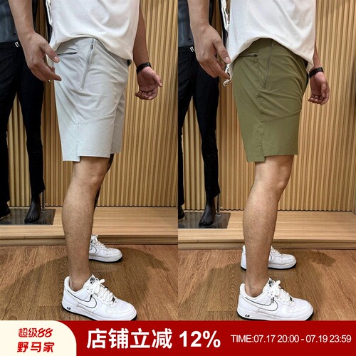lu平替！网纹肌理轻薄透气短裤